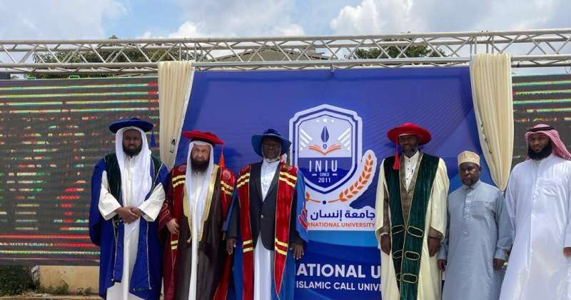 تدشين جامعة «إنسان الدولية» في جمهورية أوغندا