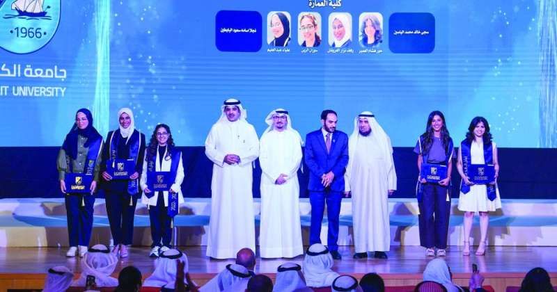 الظفيري ومسؤولو جامعة الكويت خلال تكريم بعض الطالبات
