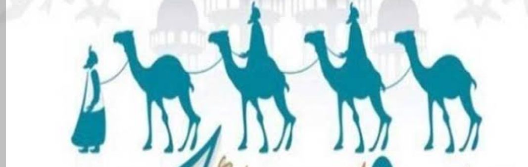 بمناسبة ذكرى الهجرة النبوية الشريفة ..الأحد القادم إجازة رسمية للموظفين