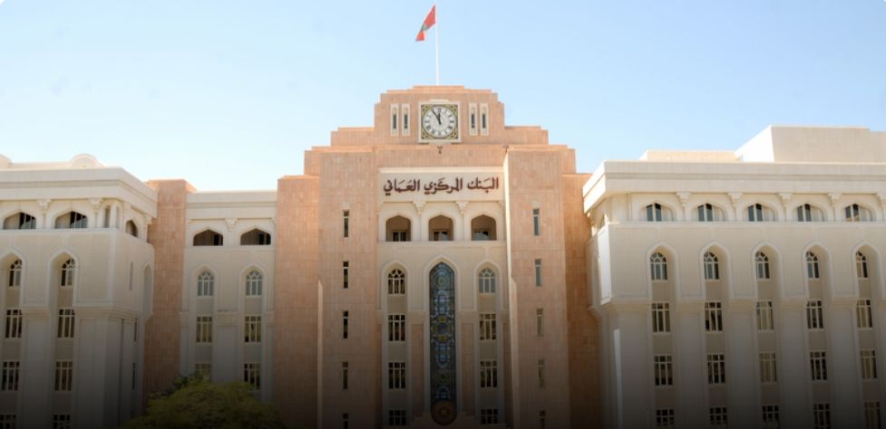 15 مليون ريال عُماني إجمالي قيمة أذون الخزانة الحكومية المخصصة لهذا الأسبوع