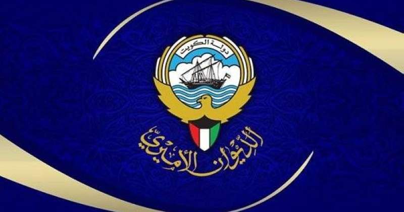 الديوان الأميري ينعى الشيخة سهيره الأحمد الجابر الصباح