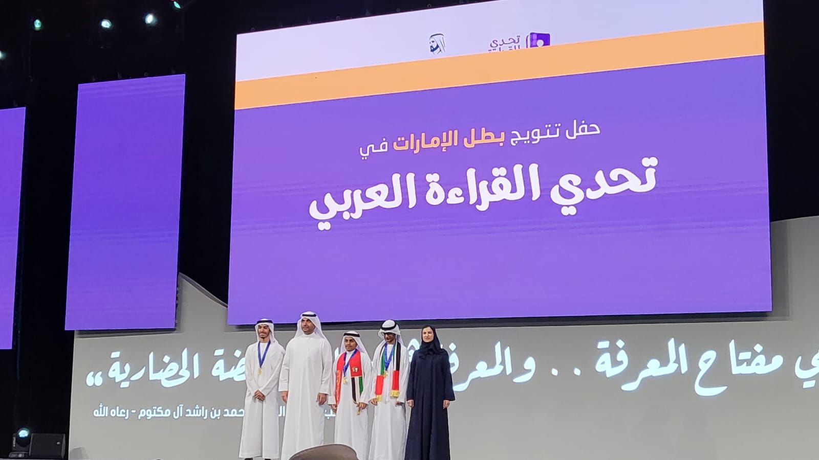 أحمد فيصل علي يتوج بطلاً لتحدي القراءة في الإمارات