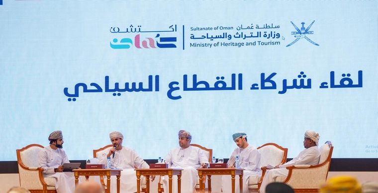 ملتقى “شركاء القطاع السياحي” يستعرض جودة المنتج السياحي