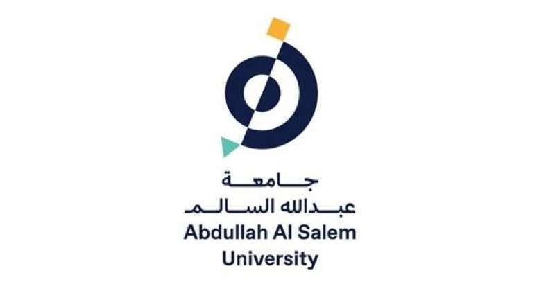 جامعة عبد الله السالم