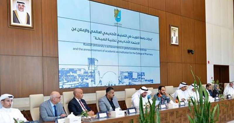 قياديو جامعة الكويت: فخورون بالإنجازات المحققة أخيراً