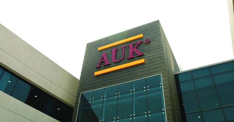 مبنى الجامعة الأميركية في الكويت