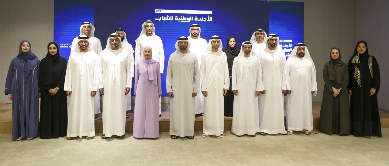 إطلاق «الأجندة الوطنية للشباب 2031»