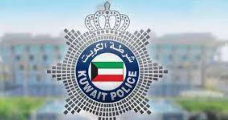 شرطة الكويت