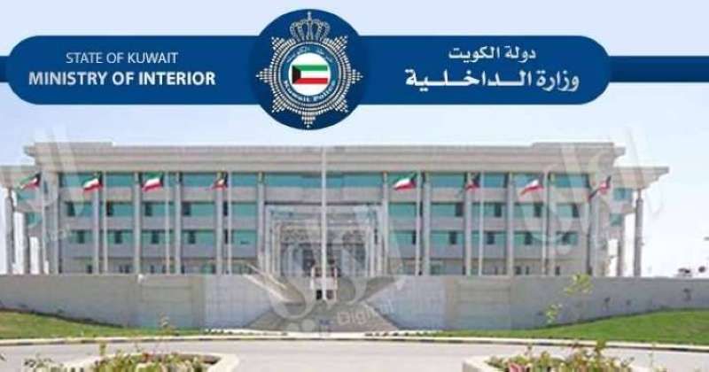 «الداخلية»: وضع راية واحدة فقط على الحسينيات وبلا شعارات.. ويُمنع رفعها على المنازل