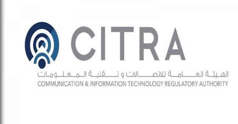 هيئة الاتصالات تطلق النسخة الجديدة لموقعها الرسمي ومنصة بوابة الخدمات الإلكترونية