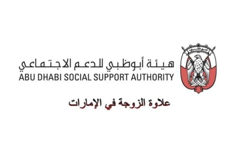 3500 درهم إماراتي شهريا طوال سنوات .. كيفية الحصول على علاوة الزوجة في الإمارات 2024