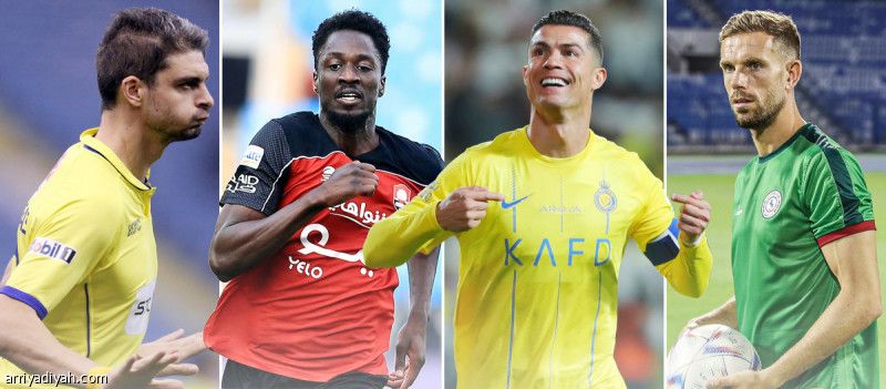 محترفو السعودية.. أربعة خاضوا نهائي اليورو.. والخامس انتظار