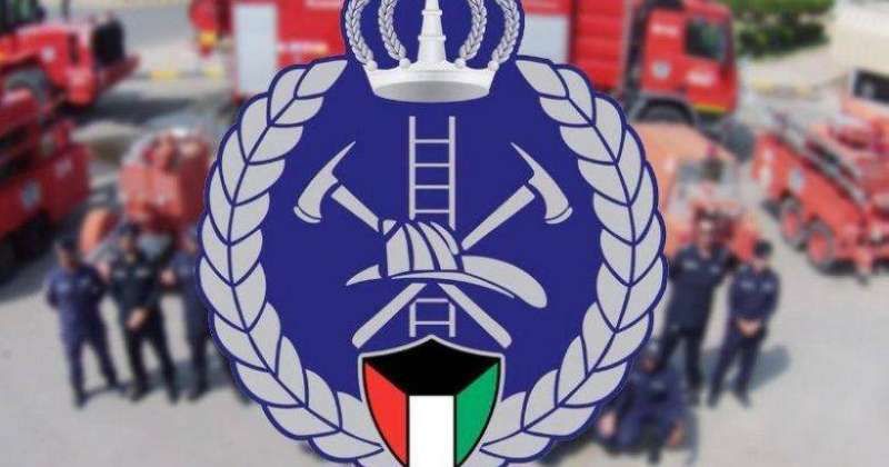 الإطفاء العام