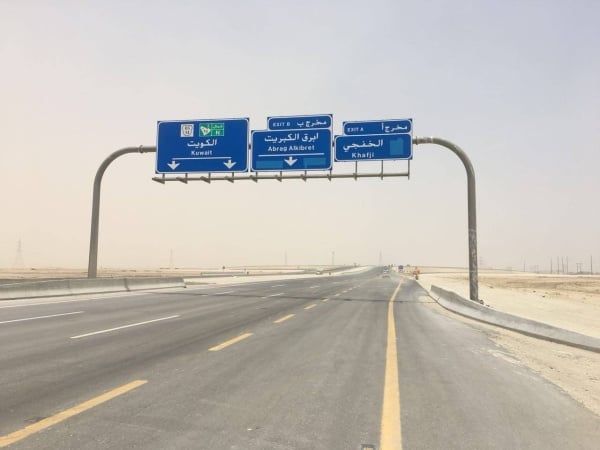 تركها بدورة مياه في السعودية.. كويتي يتخلى عن زوجته بـ«أغرب طريقة» بعد خلاف تعدى حدود البلاد