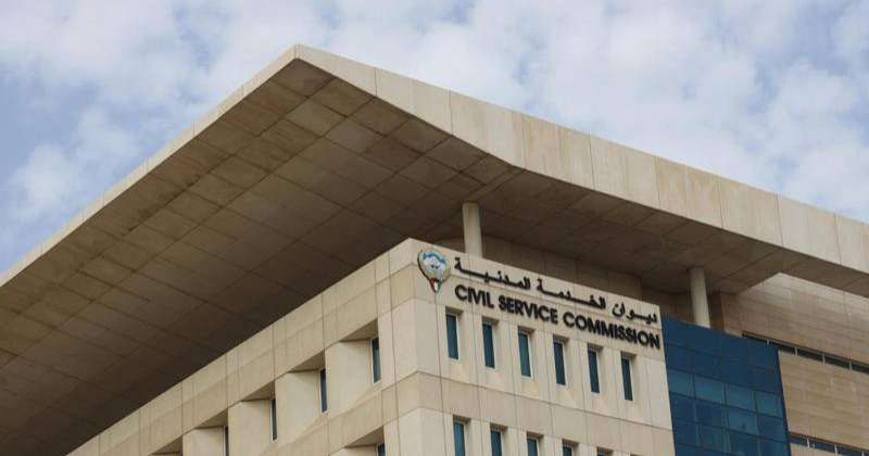 «الخدمة المدنية» يعرّف بـ الآلية الجديدة للترشيحات الخاصة بالمسميات الهندسية