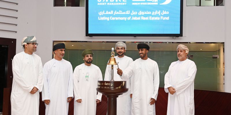 إدراج صندوق استثماري عقاري في بورصة مسقط