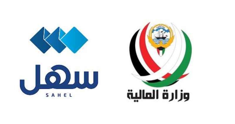 «المالية» تنضم إلى «سهل»: إشعارات بسرعة سداد بدل الانتفاع السنوي للشاليهات