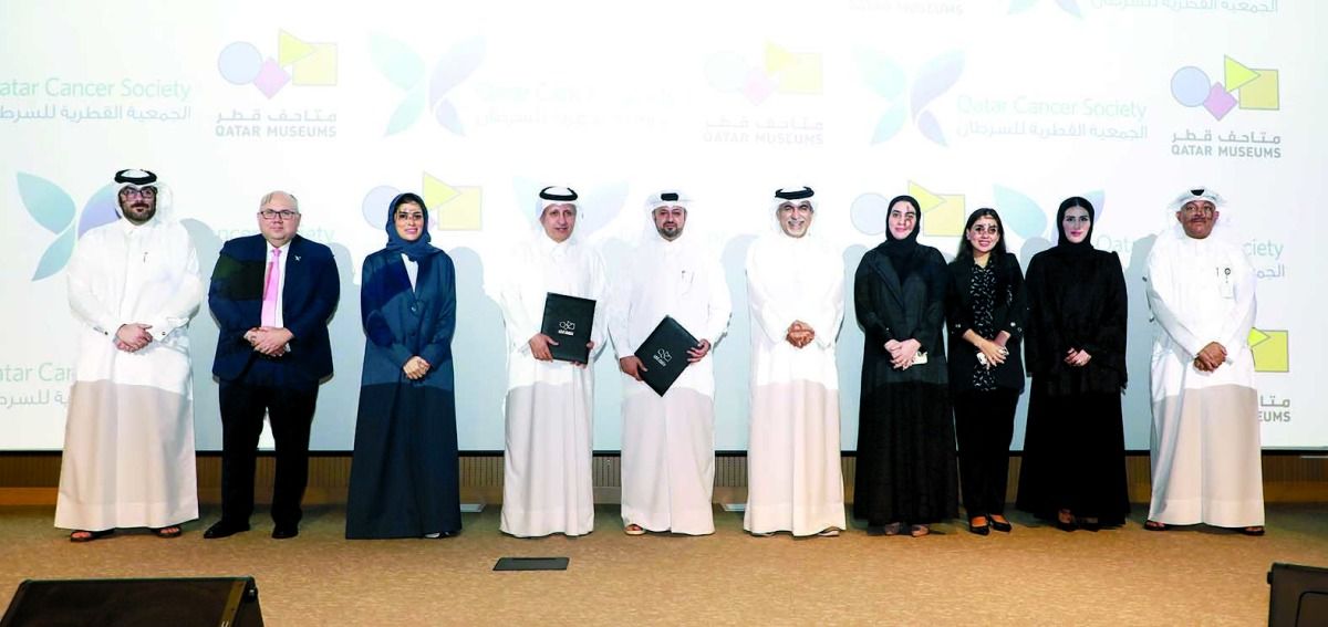شراكة بين القطرية للسرطان و«متاحف قطر»