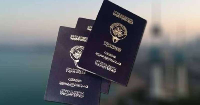 مرسوم بسحب الجنسية من 30 شخصاً