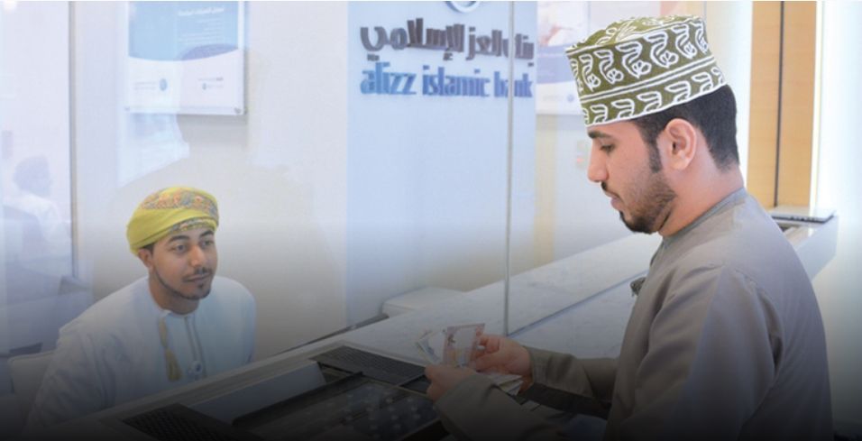 بالأرقام .. تعرف على أصول قطاع الصيرفة الإسلامية في سلطنة عُمان