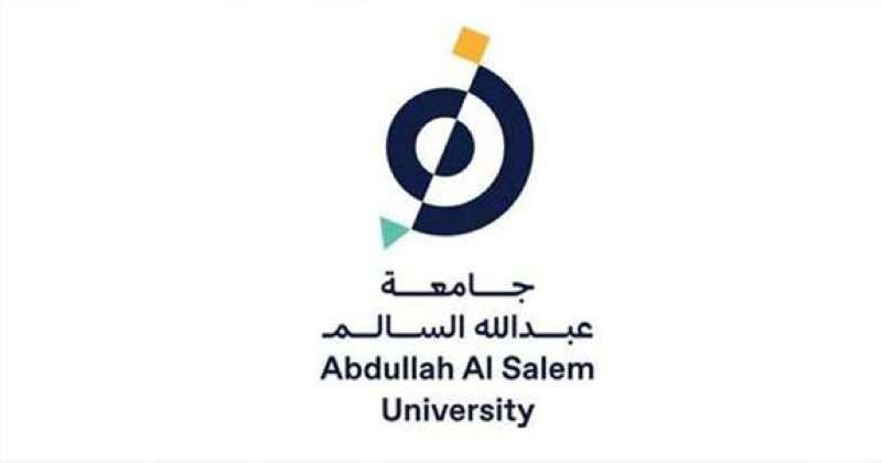 جامعة عبدالله السالم تعلن نتائج قبول الكويتيين وأبناء الكويتيات للعام الجامعي «2025/2024»