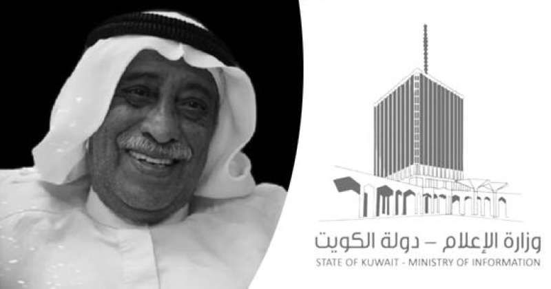 «الإعلام» تنعى خليل إبراهيم: أثرى الحركة الإذاعية بما قدمه من برامج وإسهامات