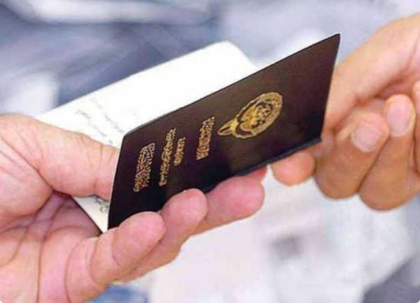 مرسوم كويتي بسحب الجنسية من 30 شخصاً .. وممن اكتسبها معهم بالتبعية