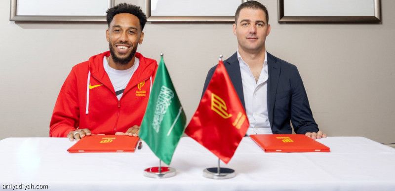 أوباميانج.. خامس ذهبي إفريقي يحترف في السعودية