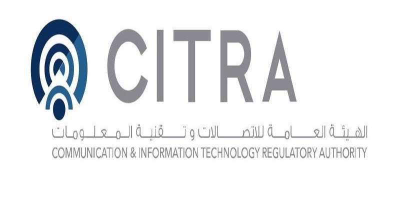 «الاتصالات»: ننسق مع الجهات الدولية والمحلية حول العطل التقني