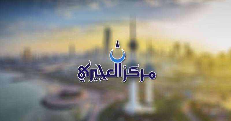 مركز العجيري: الأسبوع الأخير من يوليو مليء بالظواهر النادرة في سماء الكويت