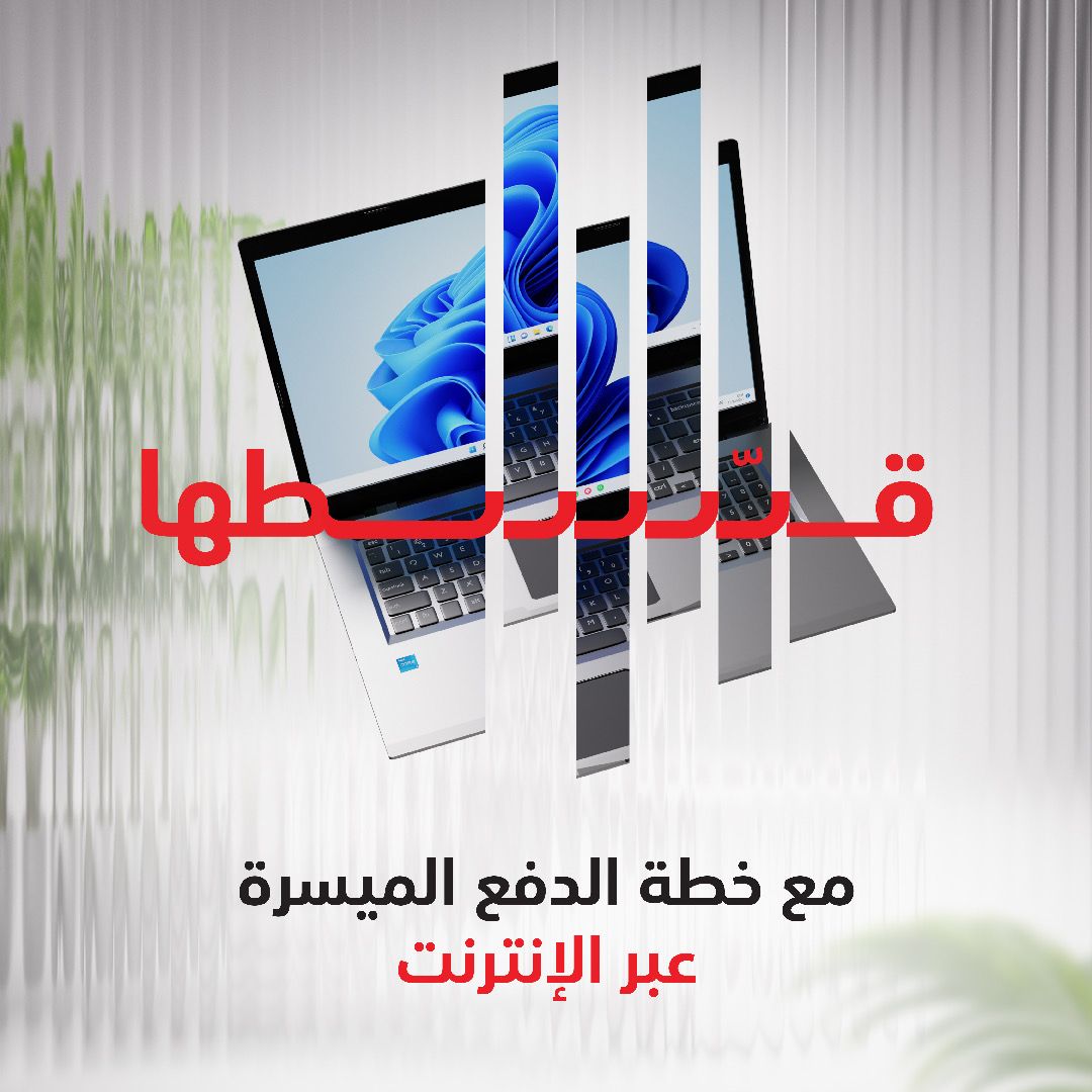 بنك مسقط يدشن خطة الدفع الميسرة أثناء التسوق عبر الإنترنت