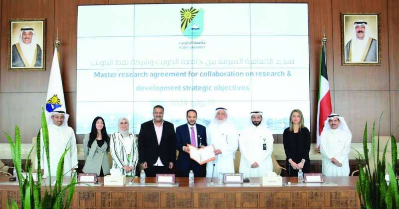 جامعة الكويت: مُخرجات مُتميّزة للتعاون العلمي مع «نفط الكويت»