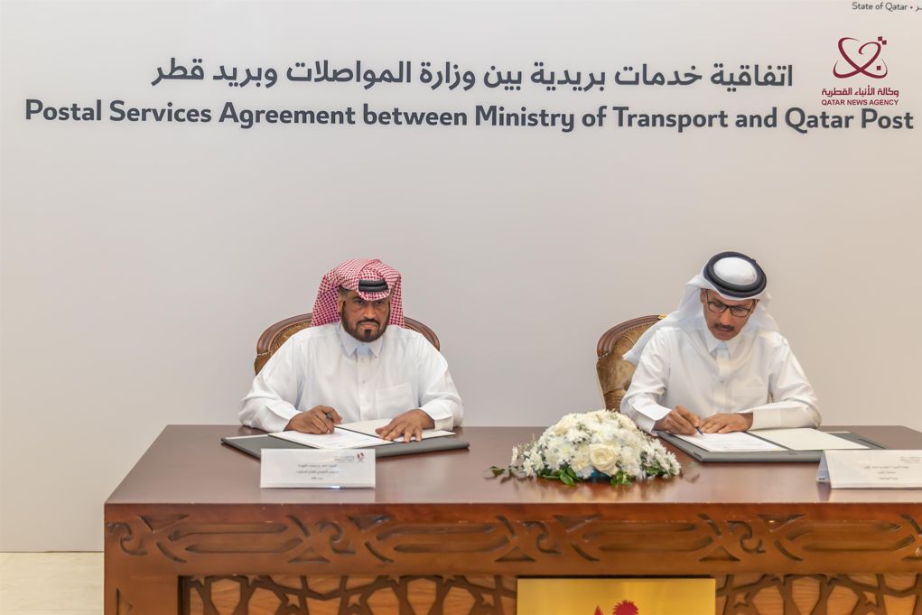 وزارة المواصلات توقع اتفاقية تعاون مع بريد قطر
