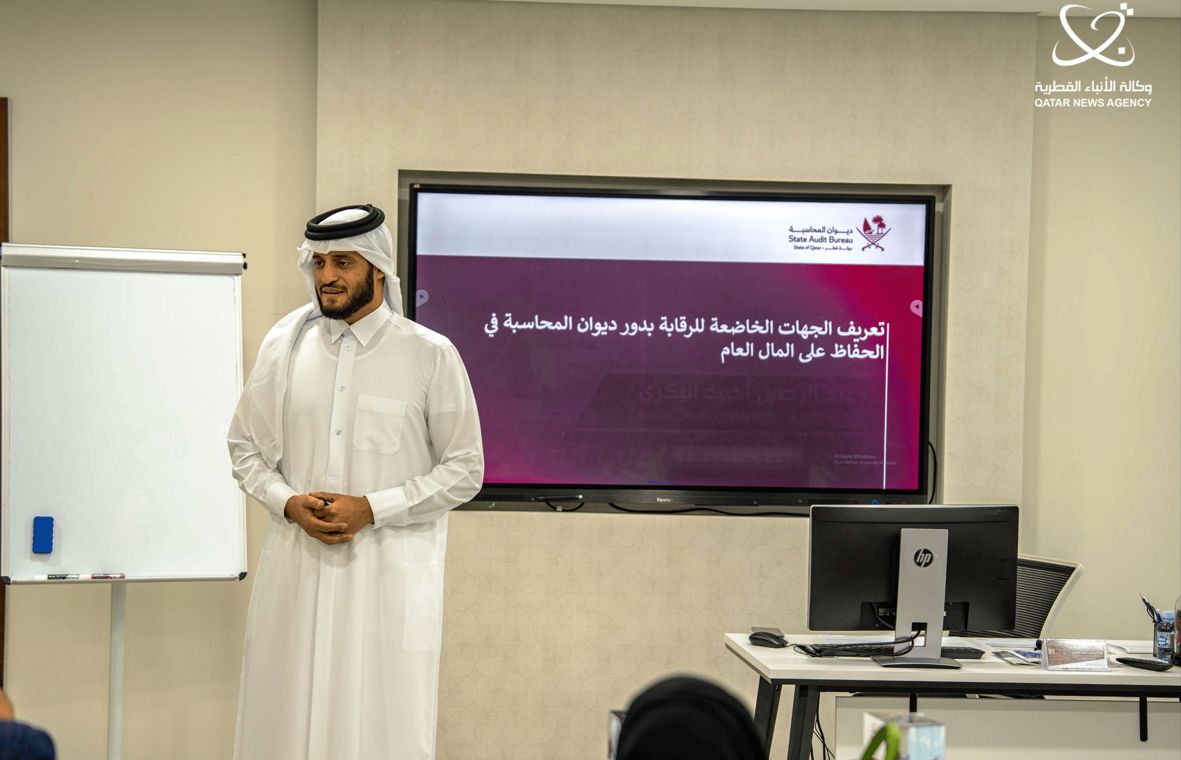 وكالة الأنباء القطرية تعقد ورشة بشأن آليات المحافظة على المال العام بالدولة