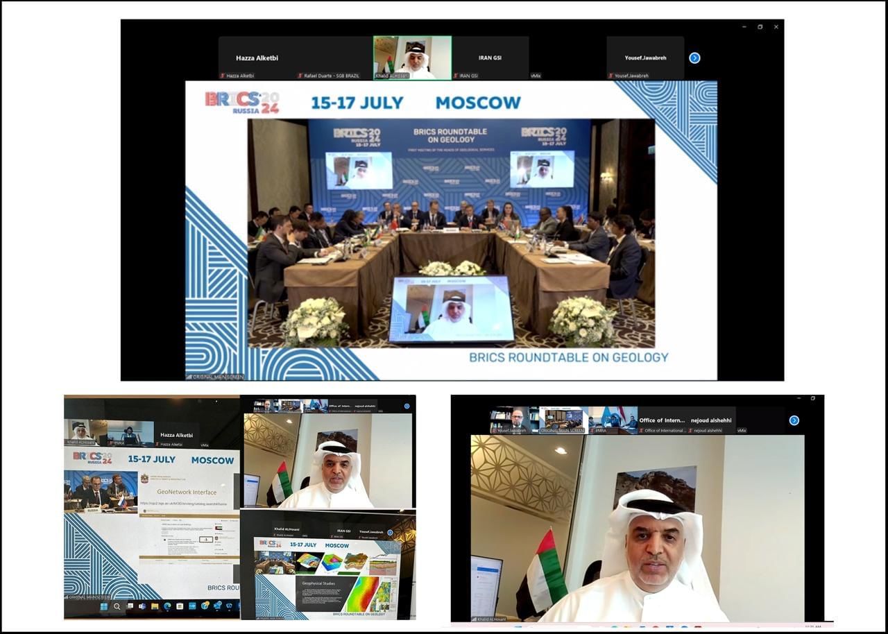 الإمارات تشارك في الاجتماع الأول لرؤساء الخدمات الجيولوجية لدول "بريكس"