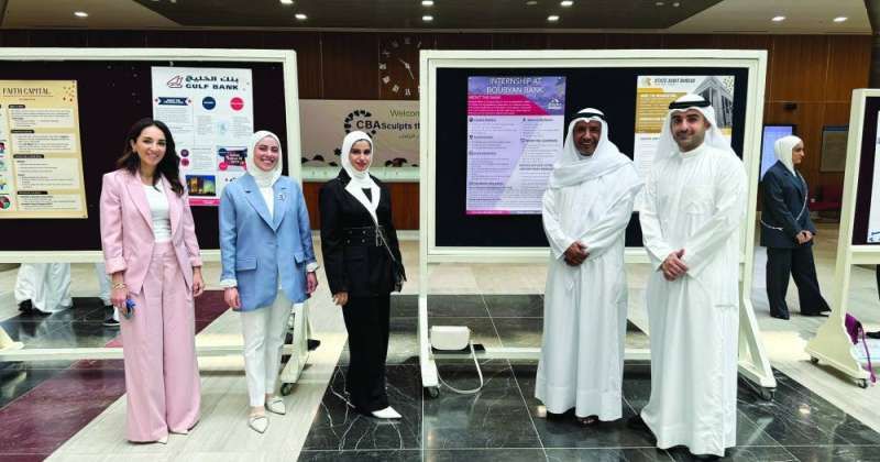 «العلوم الإدارية» نظّمت «يوم الملصق»