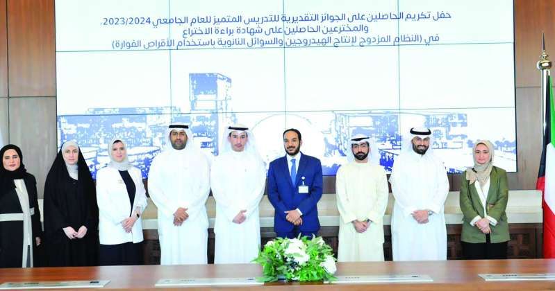 جامعة الكويت تكرّم الفائزين بجائزة التدريس المتميز والمخترعين