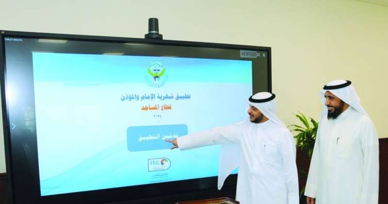 «شهرية الإمام والمؤذن» يدخل حيز التنفيذ في الأول من أغسطس