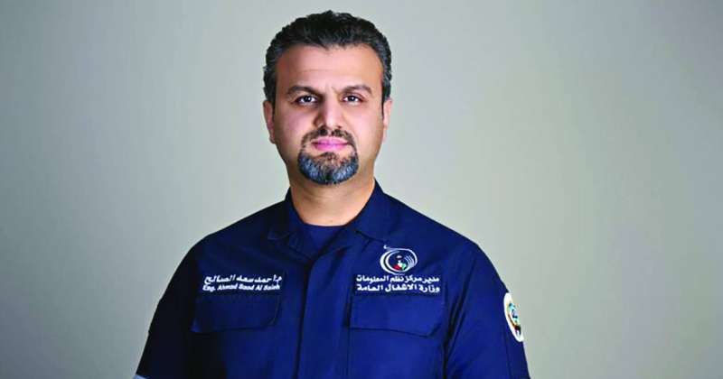 أحمد الصالح