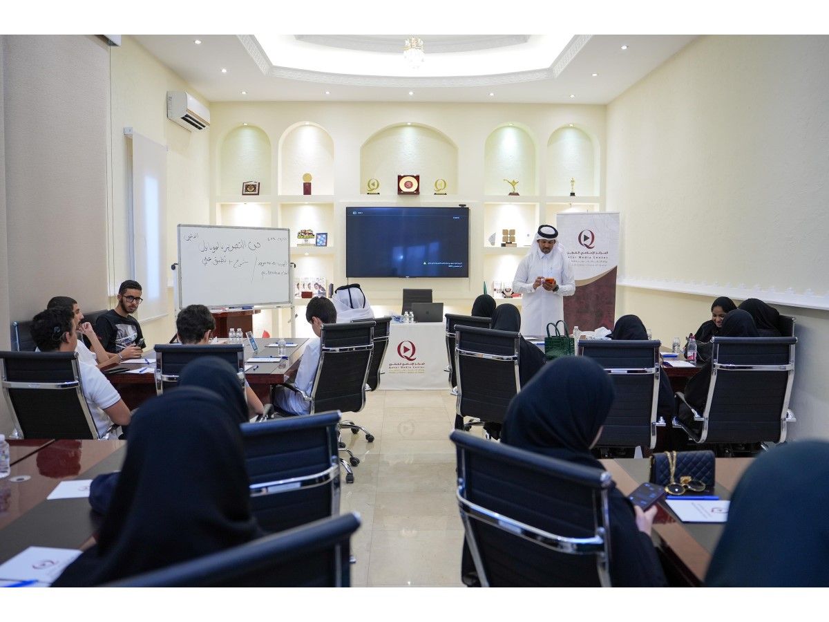  المركز الإعلامي القطري يختتم دورة التصوير بالجوال
