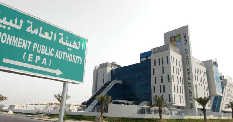 هيئة البيئة: السيطرة على بقعة التسرب النفطي مقابل رأس جليعة بعد تفعيل الخطة الوطنية لمواجهة التلوث