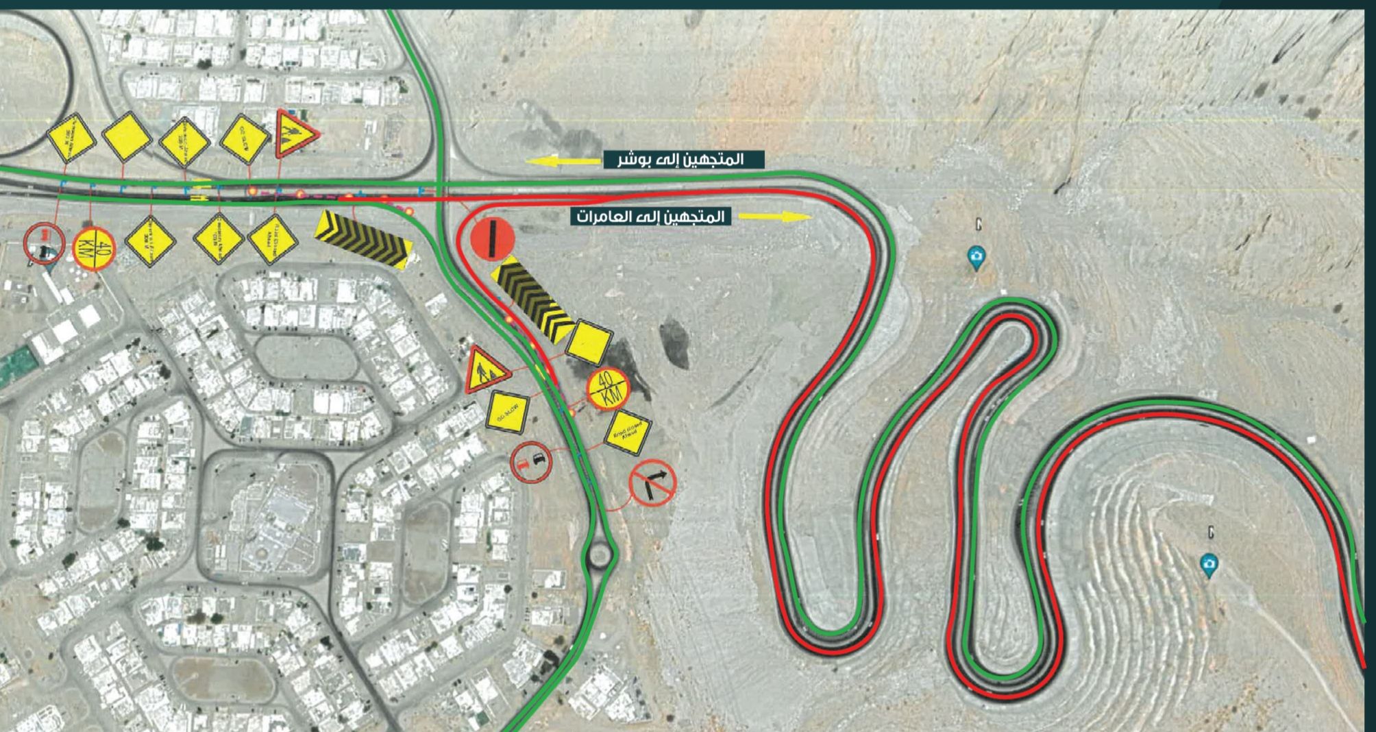 بداية من الغد ولمدة 48 ساعة .. بلدية مسقط تغلق شارع الجبل