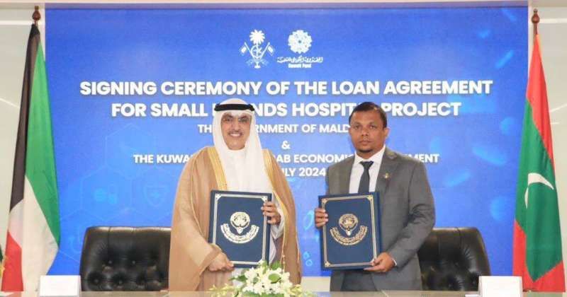 الصندوق الكويتي يقرض المالديف 3 ملايين دينار