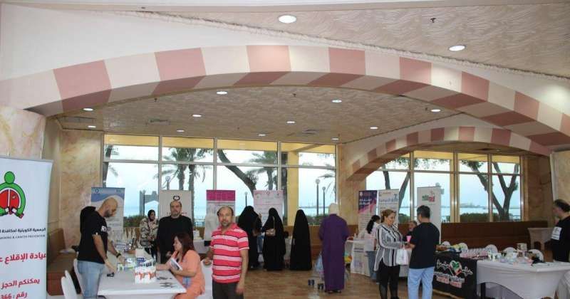 «كان» نظّمت يوماً توعوياً للوقاية من سرطان الجلد