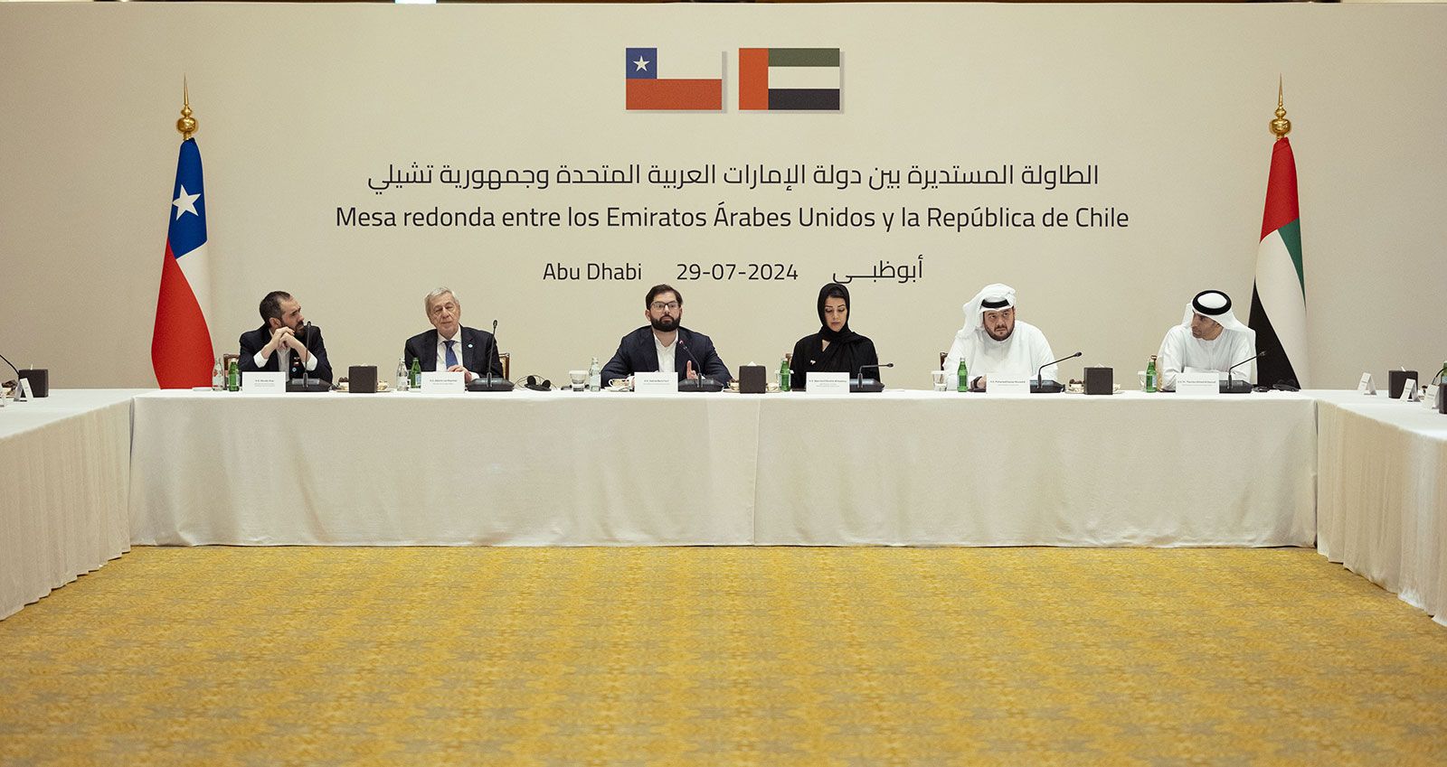 رئيس تشيلي يلتقي مجموعة من ممثلي كبرى الشركات الإماراتية