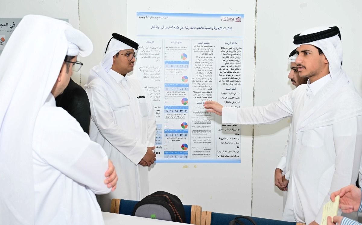 فتح باب التسجيل في جائزة جامعة قطر للابتكار