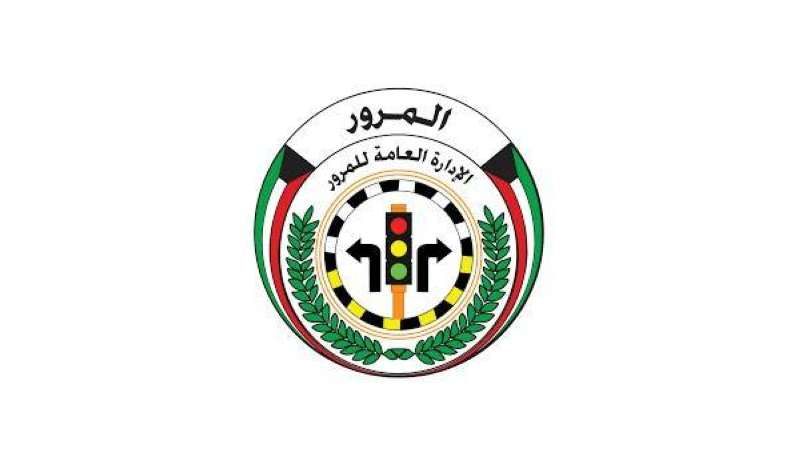 غرامة تجاوز الإشارة الحمراء 150 ديناراً في قانون المرور الجديد