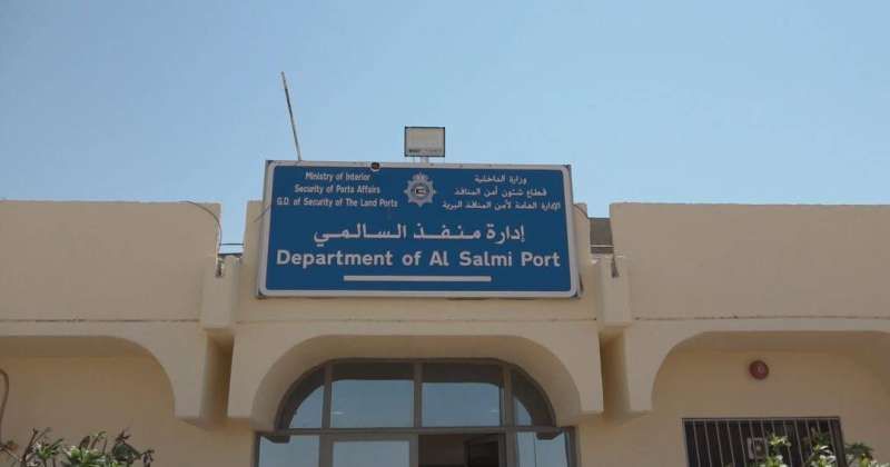 «الداخلية»: بدء العمل بمكتب تنفيذ الأحكام بمنفذ السالمي والنويصيب