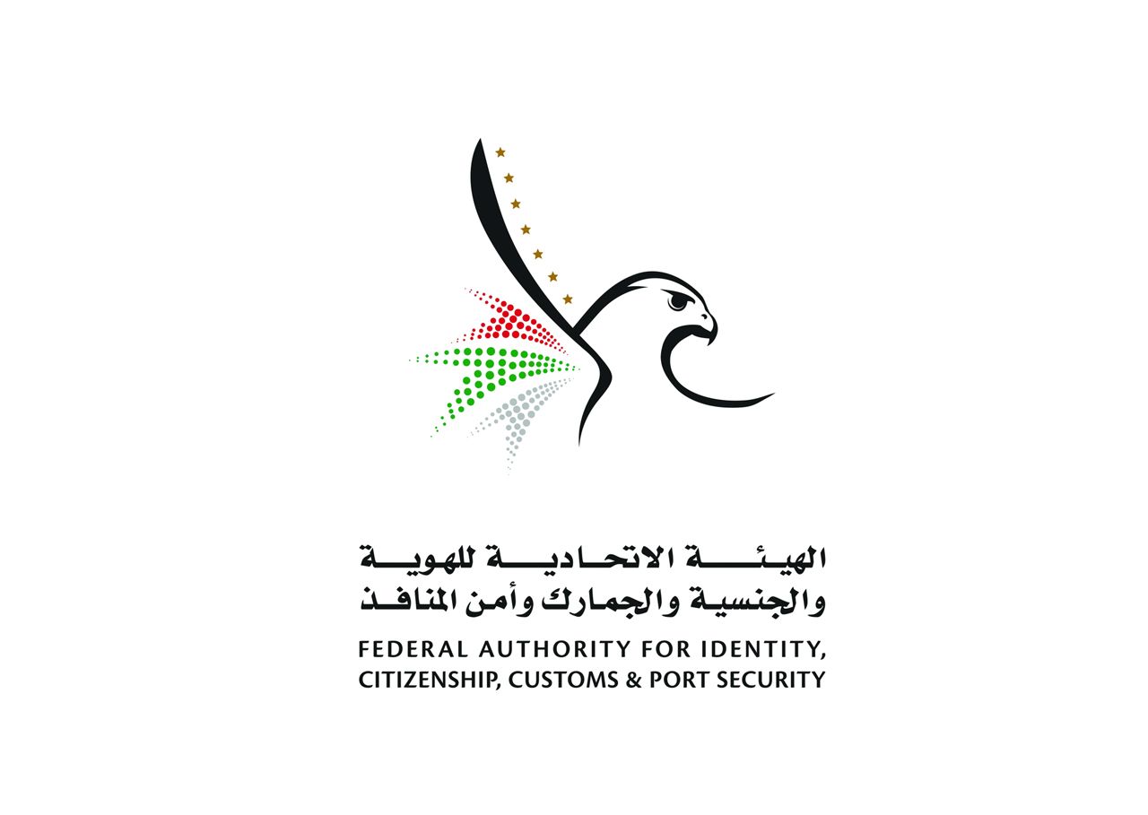 الإمارات تمهل مخالفي نظام الإقامة شهرين لتسوية أوضاعهم ابتداءً من سبتمبر