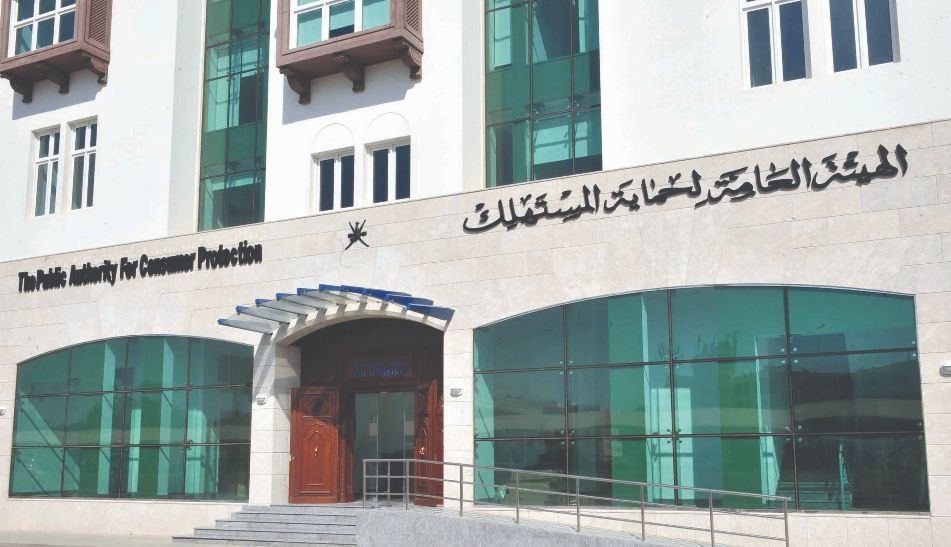 استرجاع 20 ألف ريال عماني لصالح مستهلك